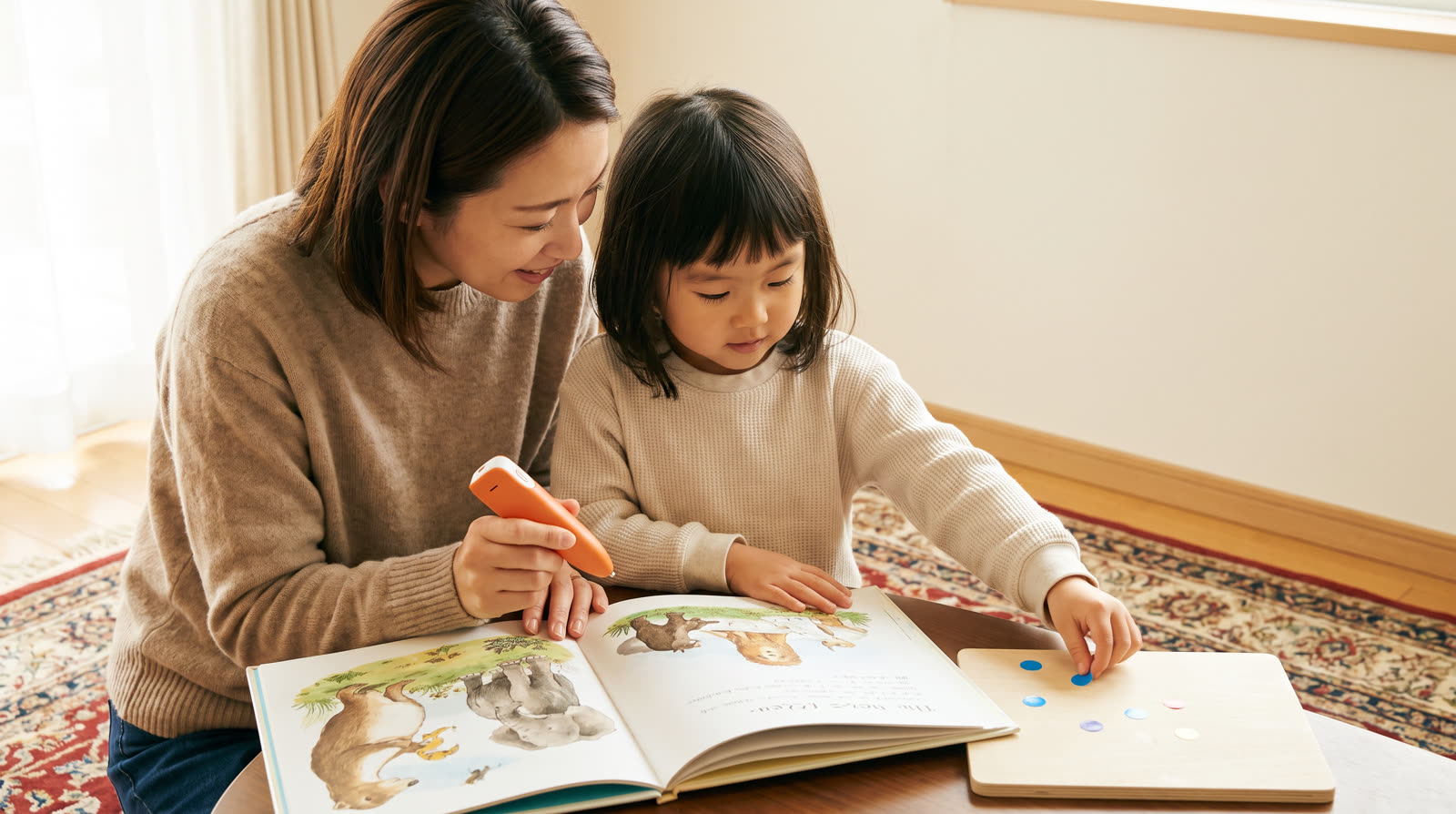 How can parents track a child's vocabulary progress using a reward chart?