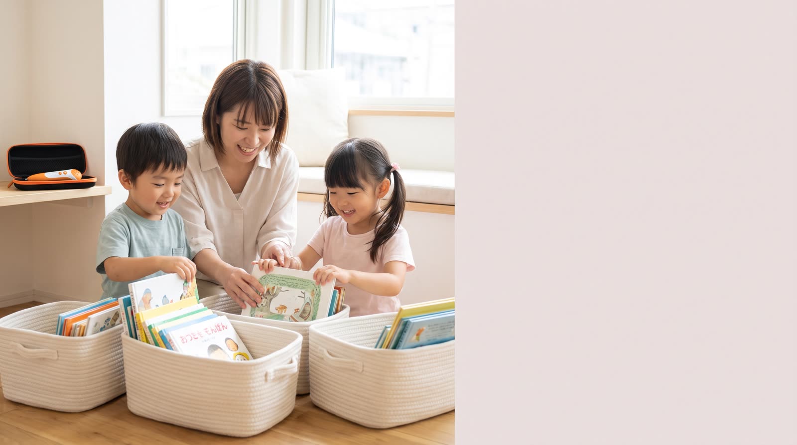 How do I store a book set shared by multiple children?