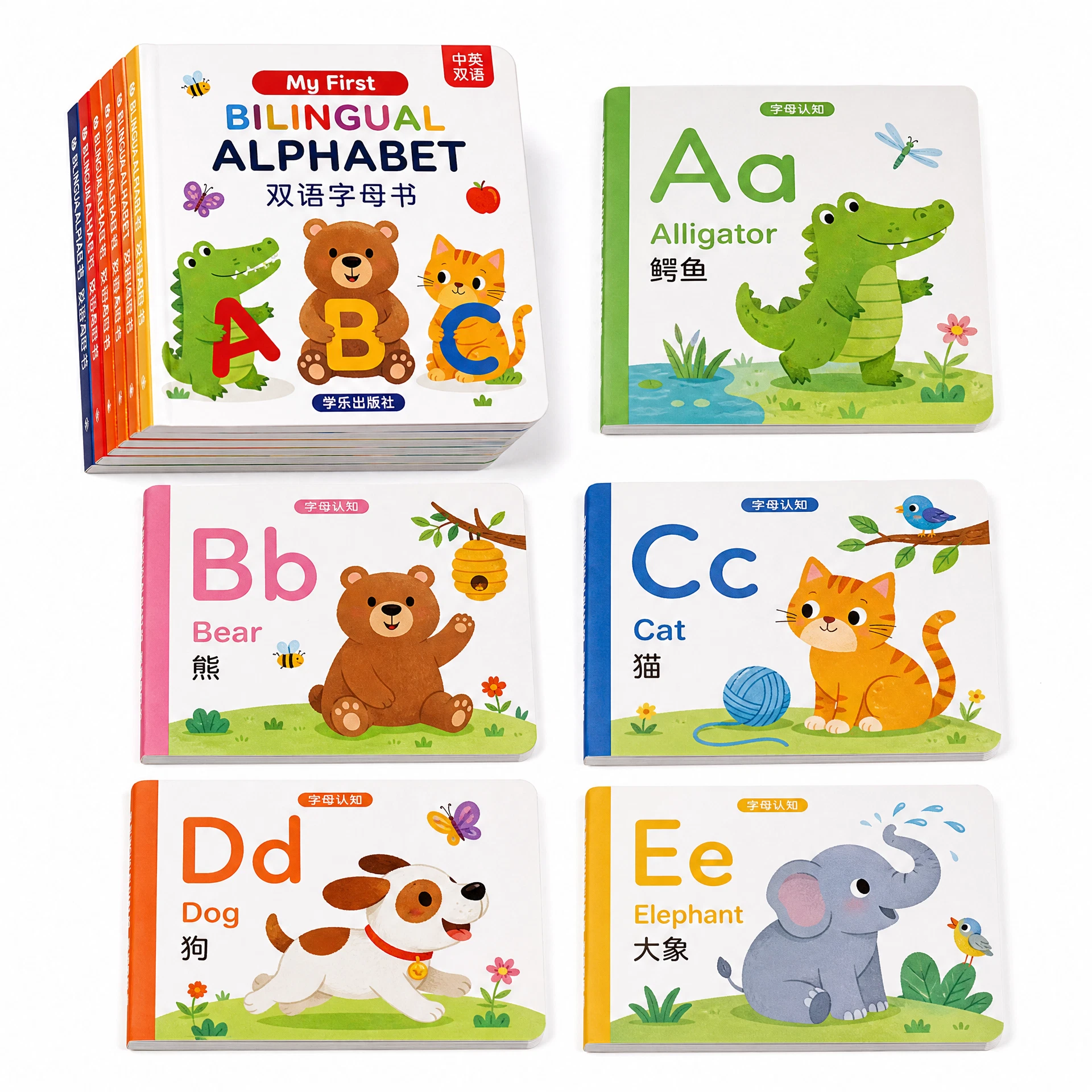 Bright bilingual picture books for children